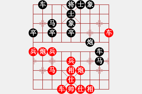 象棋棋譜圖片：立馬華山(9段)-和-飛天盾地(人王) - 步數(shù)：50 