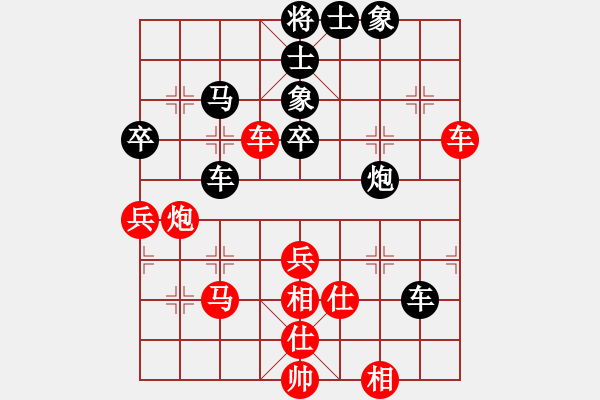 象棋棋譜圖片：立馬華山(9段)-和-飛天盾地(人王) - 步數(shù)：60 