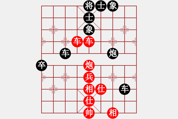 象棋棋譜圖片：立馬華山(9段)-和-飛天盾地(人王) - 步數(shù)：67 