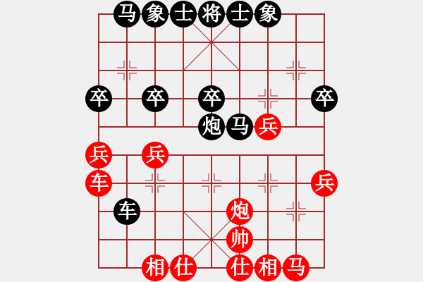 象棋棋譜圖片：星羅棋網(wǎng)(天罡)-勝-多情棋無(wú)情(天罡) - 步數(shù)：30 