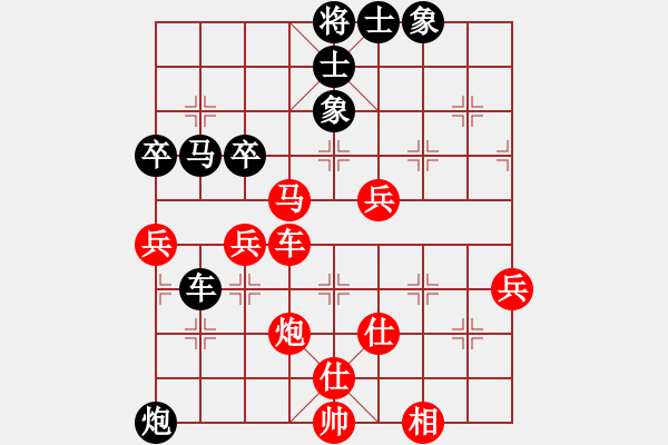 象棋棋譜圖片：星羅棋網(wǎng)(天罡)-勝-多情棋無(wú)情(天罡) - 步數(shù)：60 