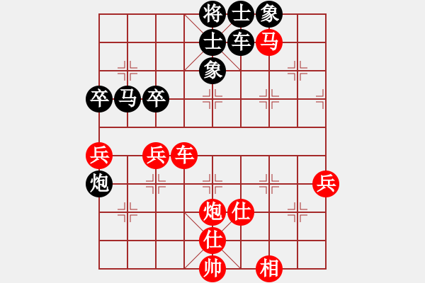 象棋棋譜圖片：星羅棋網(wǎng)(天罡)-勝-多情棋無(wú)情(天罡) - 步數(shù)：70 