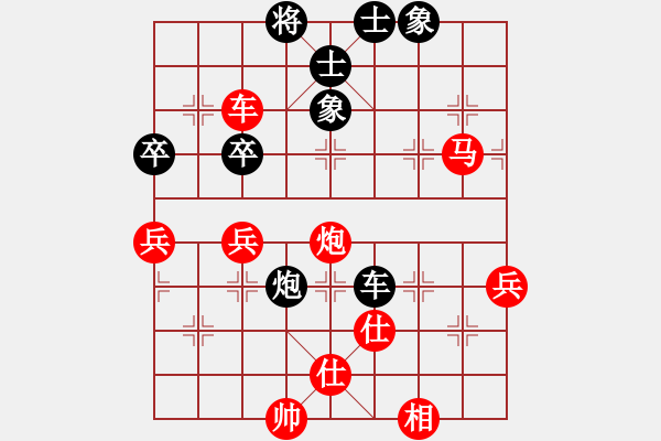 象棋棋譜圖片：星羅棋網(wǎng)(天罡)-勝-多情棋無(wú)情(天罡) - 步數(shù)：80 