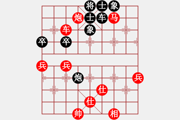 象棋棋譜圖片：星羅棋網(wǎng)(天罡)-勝-多情棋無(wú)情(天罡) - 步數(shù)：85 