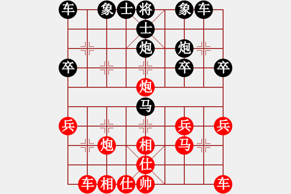 象棋棋譜圖片：愛中華之金鉤炮專輯《26》先勝安武8-1 - 步數(shù)：30 