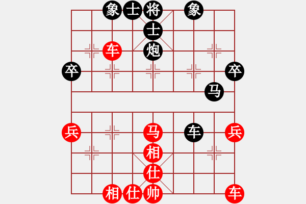 象棋棋譜圖片：愛中華之金鉤炮專輯《26》先勝安武8-1 - 步數(shù)：50 