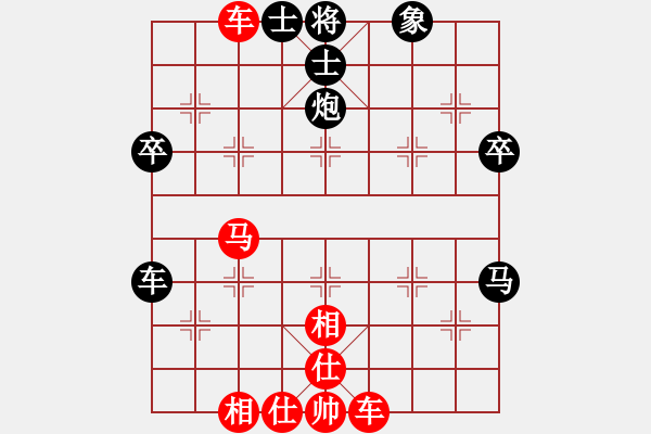 象棋棋譜圖片：愛中華之金鉤炮專輯《26》先勝安武8-1 - 步數(shù)：60 