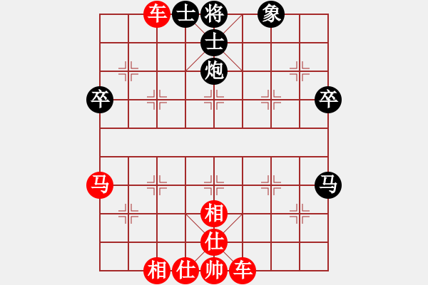 象棋棋譜圖片：愛中華之金鉤炮專輯《26》先勝安武8-1 - 步數(shù)：61 