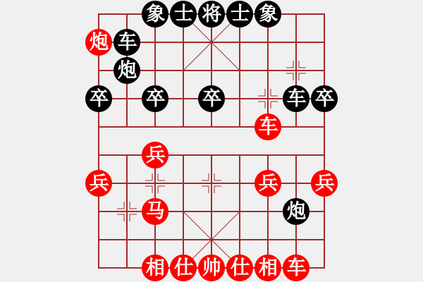 象棋棋譜圖片：吻藝舞狼(1段)-負(fù)-拜仁拜仁(7段) - 步數(shù)：30 