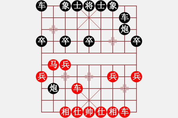 象棋棋譜圖片：吻藝舞狼(1段)-負(fù)-拜仁拜仁(7段) - 步數(shù)：40 