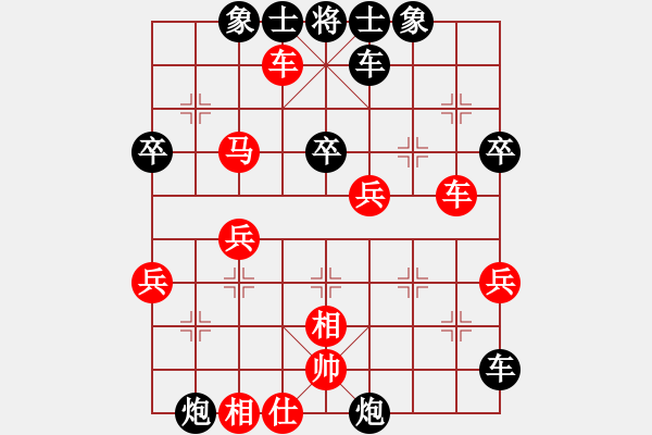 象棋棋譜圖片：吻藝舞狼(1段)-負(fù)-拜仁拜仁(7段) - 步數(shù)：60 