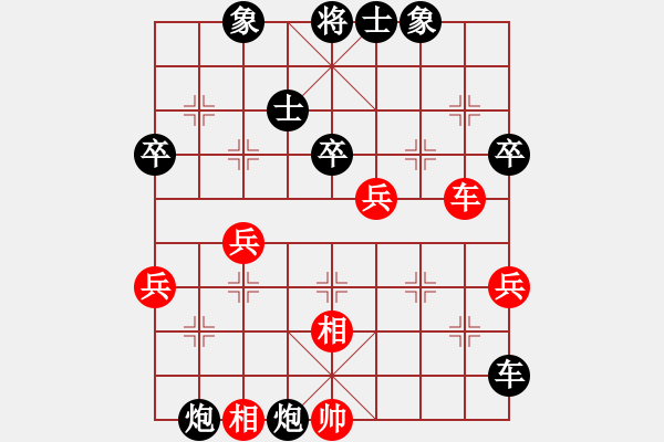 象棋棋譜圖片：吻藝舞狼(1段)-負(fù)-拜仁拜仁(7段) - 步數(shù)：68 