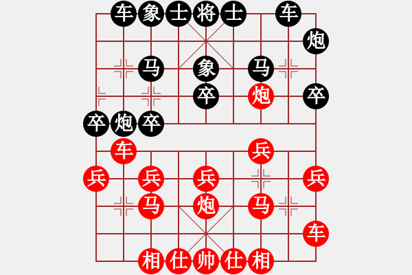 象棋棋譜圖片：第22屆廣州迎春杯之何嘉誠先勝朱少鈞 - 步數(shù)：20 