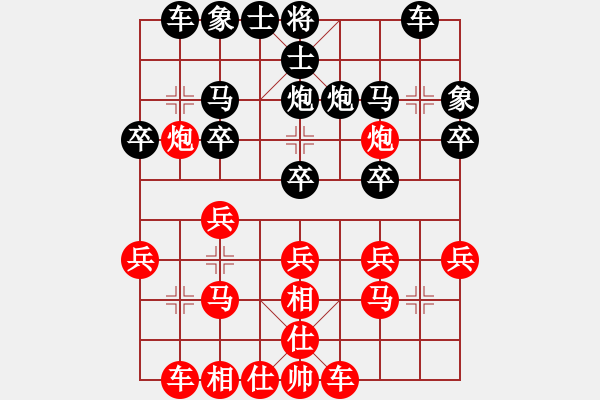 象棋棋譜圖片：2021.2.26.8JJ象棋評測先勝 - 步數(shù)：20 