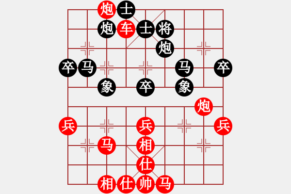 象棋棋譜圖片：2021.2.26.8JJ象棋評測先勝 - 步數(shù)：60 