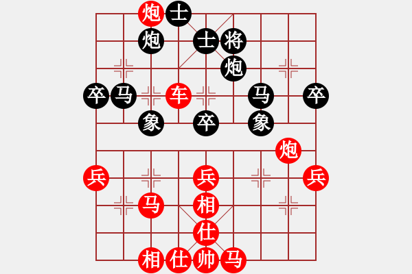 象棋棋譜圖片：2021.2.26.8JJ象棋評測先勝 - 步數(shù)：61 