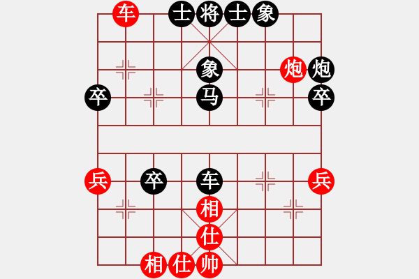 象棋棋譜圖片：2017第13屆全運(yùn)會(huì)象棋決賽晁輝先負(fù)冉文良1 - 步數(shù)：50 