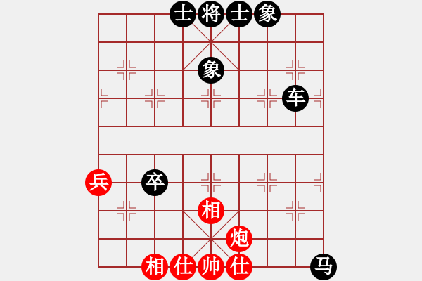 象棋棋譜圖片：2017第13屆全運(yùn)會(huì)象棋決賽晁輝先負(fù)冉文良1 - 步數(shù)：70 