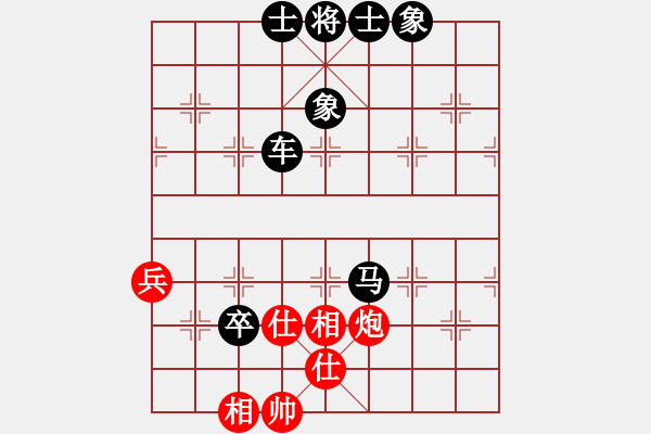 象棋棋譜圖片：2017第13屆全運(yùn)會(huì)象棋決賽晁輝先負(fù)冉文良1 - 步數(shù)：80 