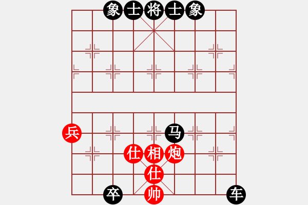 象棋棋譜圖片：2017第13屆全運(yùn)會(huì)象棋決賽晁輝先負(fù)冉文良1 - 步數(shù)：90 