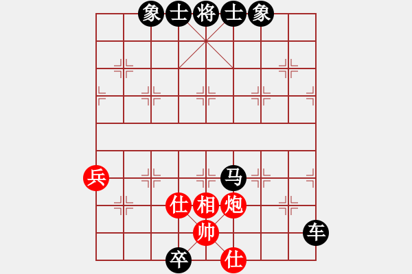 象棋棋譜圖片：2017第13屆全運(yùn)會(huì)象棋決賽晁輝先負(fù)冉文良1 - 步數(shù)：94 