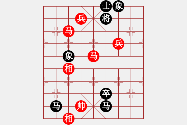 象棋棋譜圖片：第5輪 陶世全（勝）韓文玉 - 步數(shù)：150 