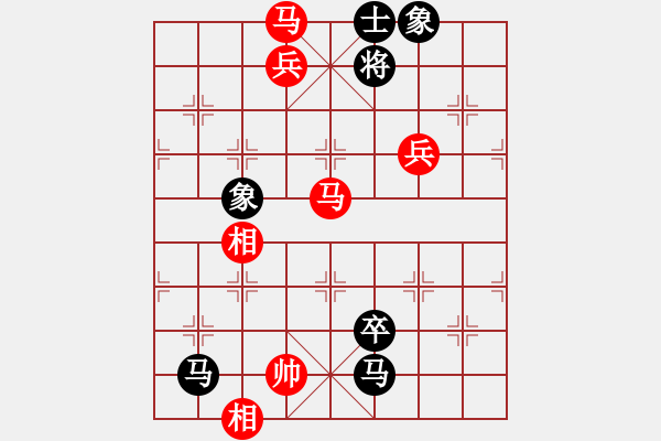 象棋棋譜圖片：第5輪 陶世全（勝）韓文玉 - 步數(shù)：151 