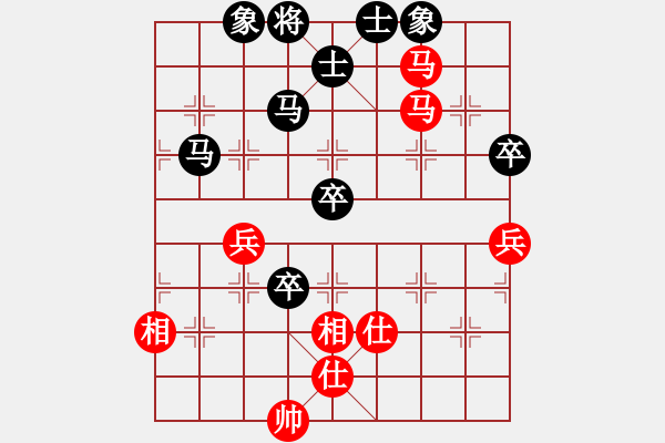 象棋棋譜圖片：第5輪 陶世全（勝）韓文玉 - 步數(shù)：90 