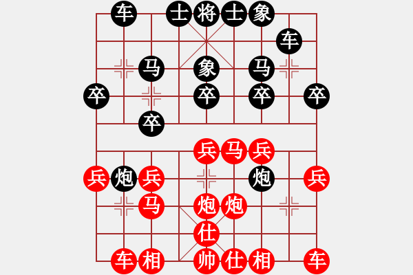 象棋棋譜圖片：嘴角揚揚[50129759] -VS- YURUN[925373682] - 步數(shù)：20 