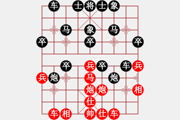 象棋棋譜圖片：嘴角揚揚[50129759] -VS- YURUN[925373682] - 步數(shù)：30 