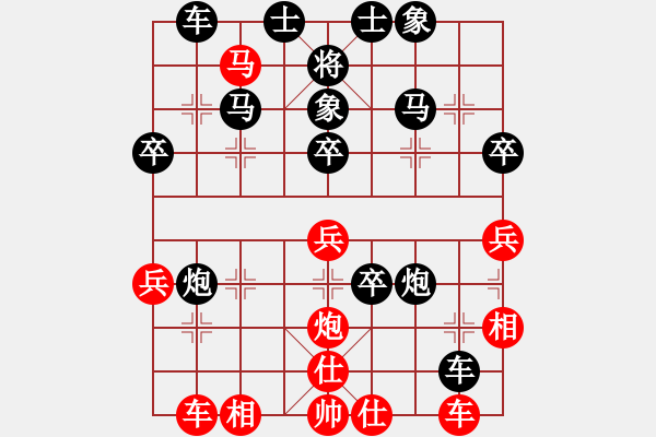 象棋棋譜圖片：嘴角揚揚[50129759] -VS- YURUN[925373682] - 步數(shù)：40 