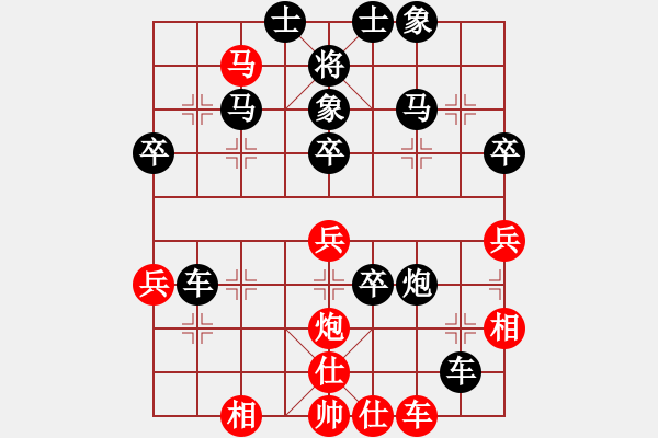 象棋棋譜圖片：嘴角揚揚[50129759] -VS- YURUN[925373682] - 步數(shù)：44 