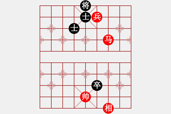 象棋棋譜圖片：第104局　有相或仕破左高卒菱角士 - 步數(shù)：10 