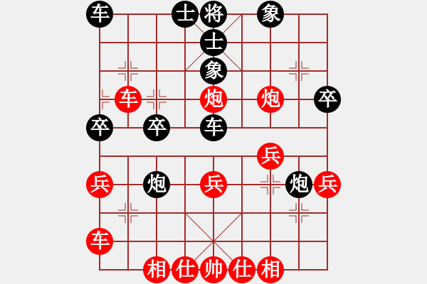 象棋棋譜圖片：黃山-先勝- 夜郎游俠 - 步數(shù)：30 