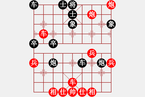 象棋棋譜圖片：黃山-先勝- 夜郎游俠 - 步數(shù)：40 