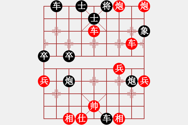 象棋棋譜圖片：黃山-先勝- 夜郎游俠 - 步數(shù)：47 