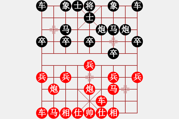 象棋棋譜圖片：橫才俊儒[292832991] -VS- 棋x[476521010] - 步數(shù)：10 