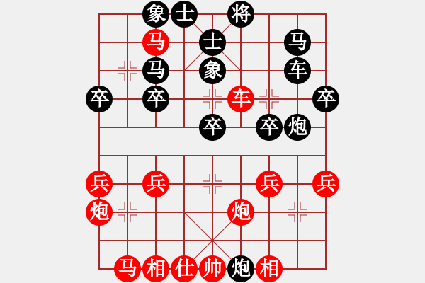 象棋棋譜圖片：橫才俊儒[292832991] -VS- 棋x[476521010] - 步數(shù)：35 