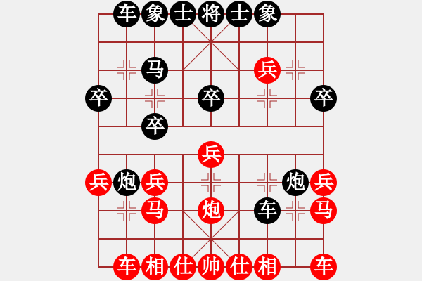 象棋棋譜圖片：第3輪 何崗 勝 萬(wàn)軍 - 步數(shù)：20 