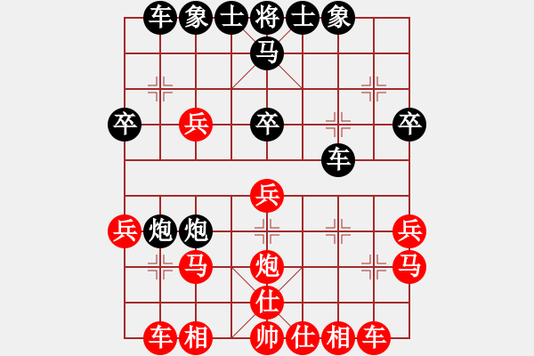 象棋棋譜圖片：第3輪 何崗 勝 萬(wàn)軍 - 步數(shù)：30 