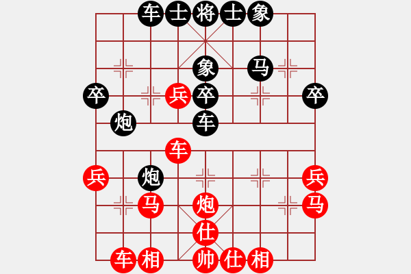 象棋棋譜圖片：第3輪 何崗 勝 萬(wàn)軍 - 步數(shù)：40 