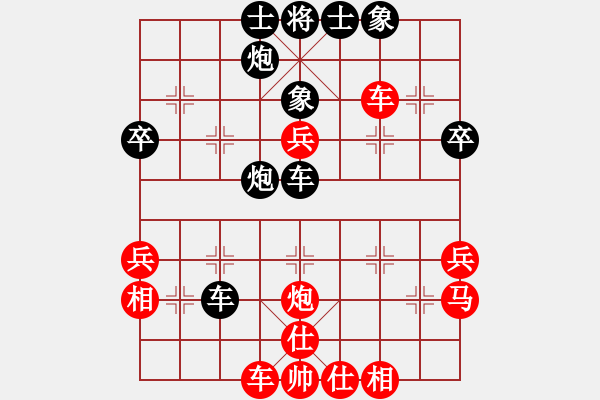 象棋棋譜圖片：第3輪 何崗 勝 萬(wàn)軍 - 步數(shù)：50 