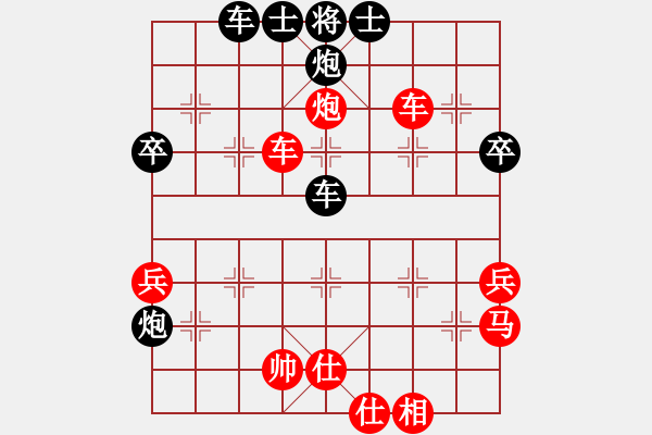 象棋棋譜圖片：第3輪 何崗 勝 萬(wàn)軍 - 步數(shù)：71 