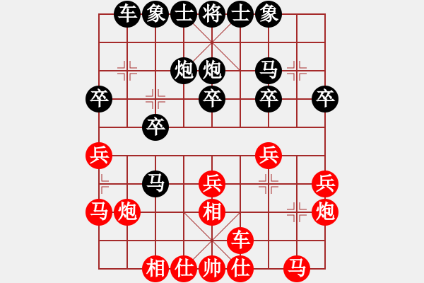 象棋棋譜圖片：泰國 李文洲 負(fù) 廣東 黃海林 - 步數(shù)：20 