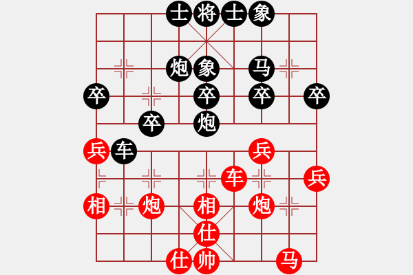 象棋棋譜圖片：泰國 李文洲 負(fù) 廣東 黃海林 - 步數(shù)：30 