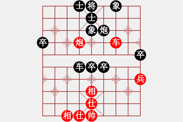 象棋棋譜圖片：泰國 李文洲 負(fù) 廣東 黃海林 - 步數(shù)：60 