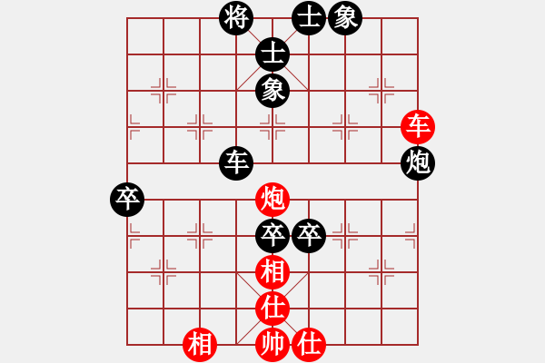 象棋棋譜圖片：泰國 李文洲 負(fù) 廣東 黃海林 - 步數(shù)：90 