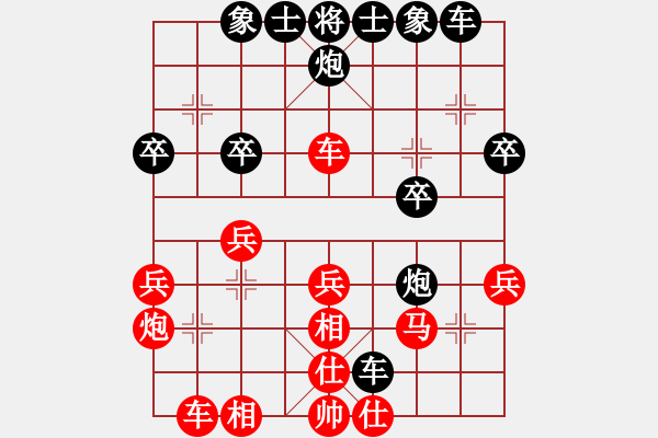 象棋棋譜圖片：一步不會(huì)(1段)-勝-日行一善(4段) - 步數(shù)：30 