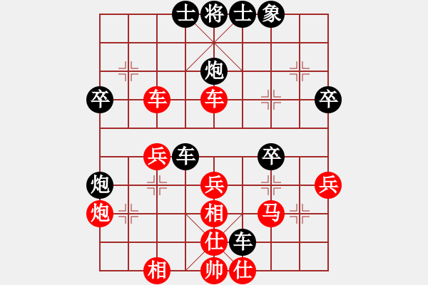 象棋棋譜圖片：一步不會(huì)(1段)-勝-日行一善(4段) - 步數(shù)：40 