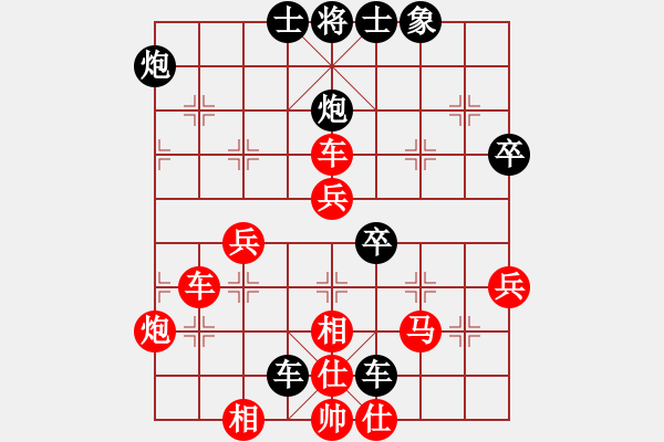 象棋棋譜圖片：一步不會(huì)(1段)-勝-日行一善(4段) - 步數(shù)：50 